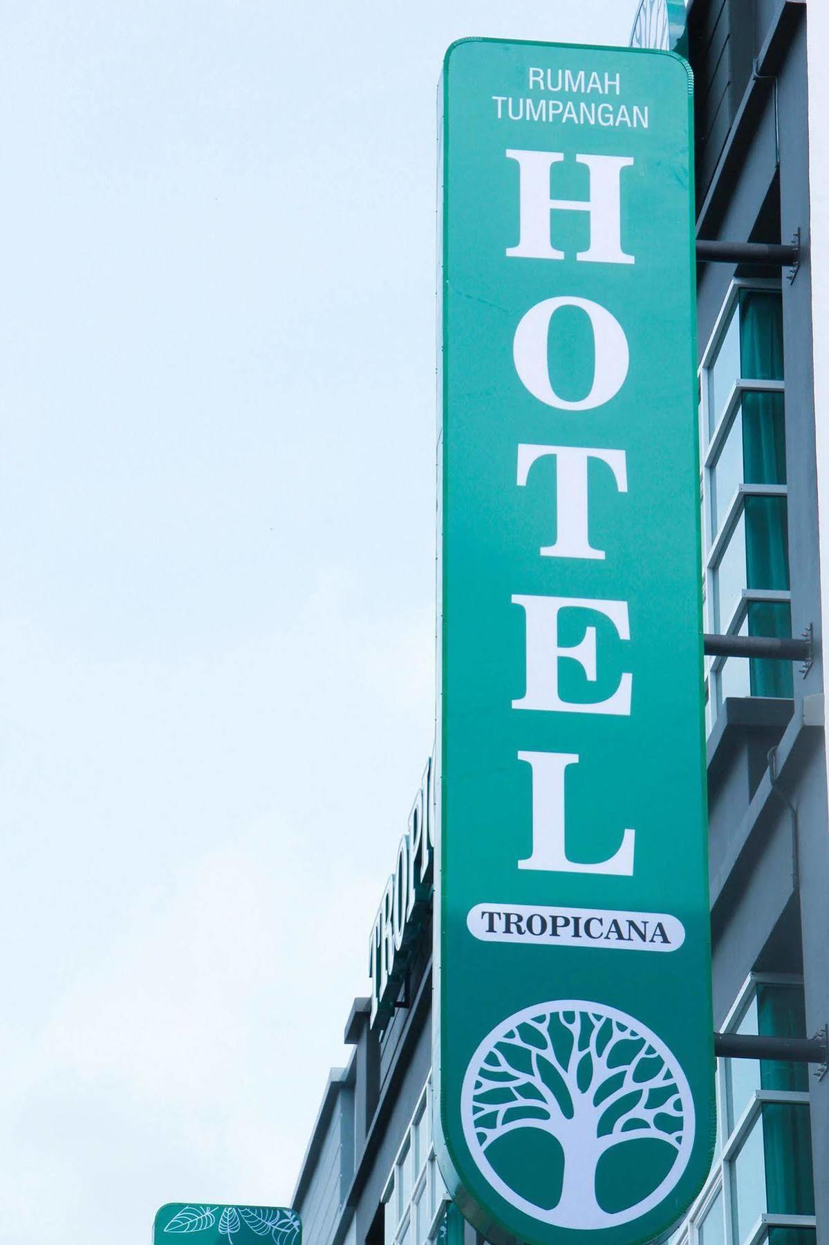 Tropicana Homestay ムアル エクステリア 写真